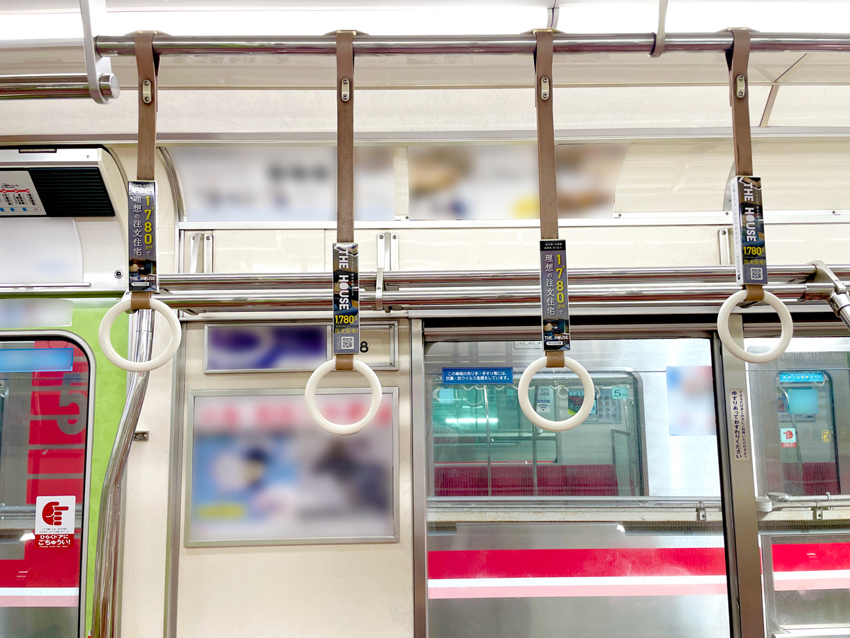 大阪メトロ御堂筋線つり革ジャック